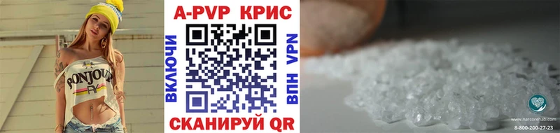 Цена Солигалич МАРИХУАНА МЕФ Кокаин АМФЕТАМИН Codein APVP ГАШИШ ГЕРОИН