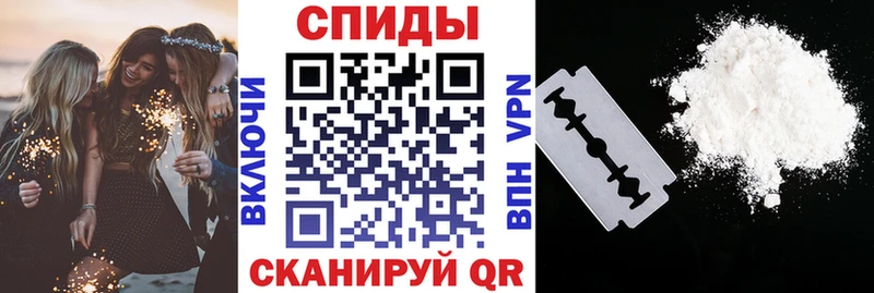 АМФЕТАМИН VHQ Солигалич