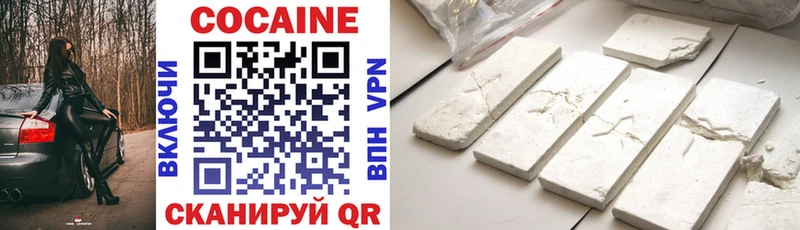 omg вход  Солигалич  дарк нет какой сайт  КОКАИН Fish Scale 