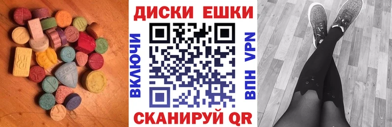 где купить наркоту  Солигалич  ЭКСТАЗИ mix 