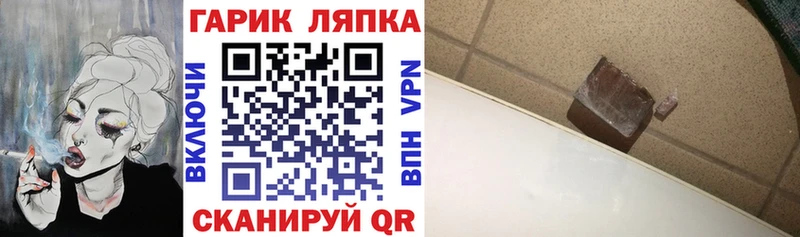 Гашиш убойный  как найти   omg как зайти  Солигалич 