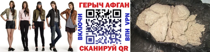 кракен рабочий сайт  купить наркоту  Солигалич  Героин белый 