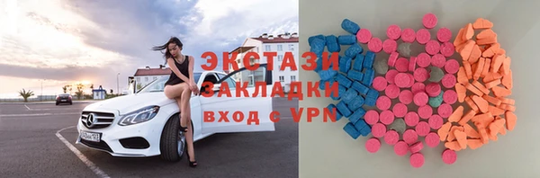 гашишное масло Алексеевка