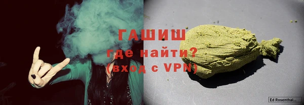 гашишное масло Алексеевка