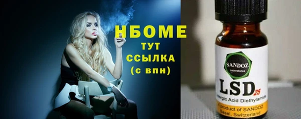гашишное масло Алексеевка