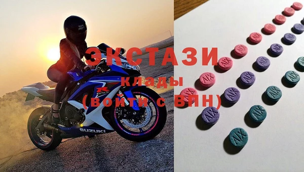 гашишное масло Алексеевка