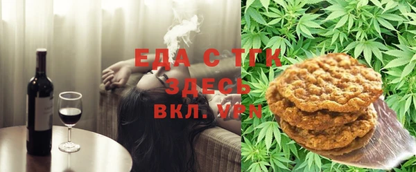 гашишное масло Алексеевка