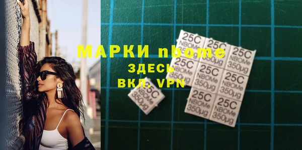 гашишное масло Алексеевка