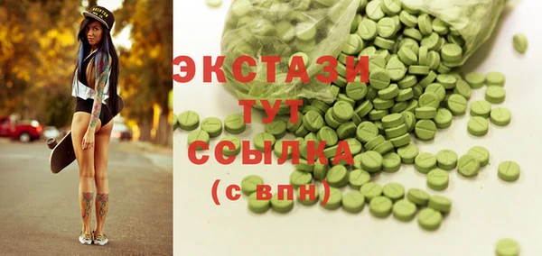 стафф Алзамай