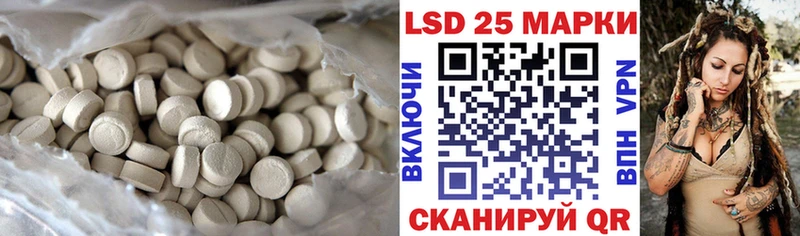 ЛСД экстази кислота  Солигалич 