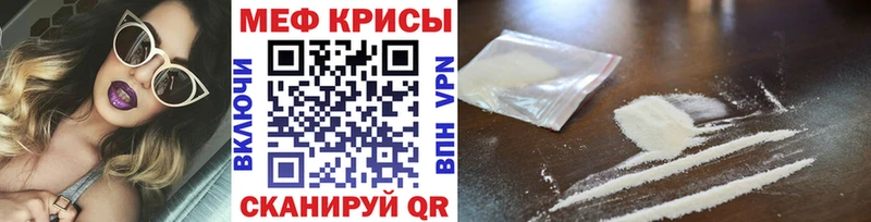 закладка  Солигалич  МЯУ-МЯУ кристаллы 