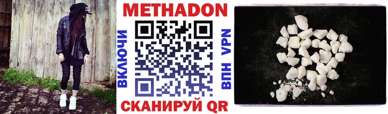 МЕТАДОН мёд blacksprut ссылки Солигалич