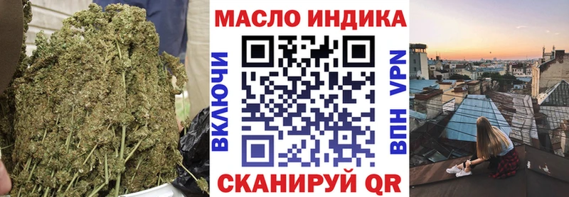 mega ССЫЛКА  Солигалич  Дистиллят ТГК THC oil 